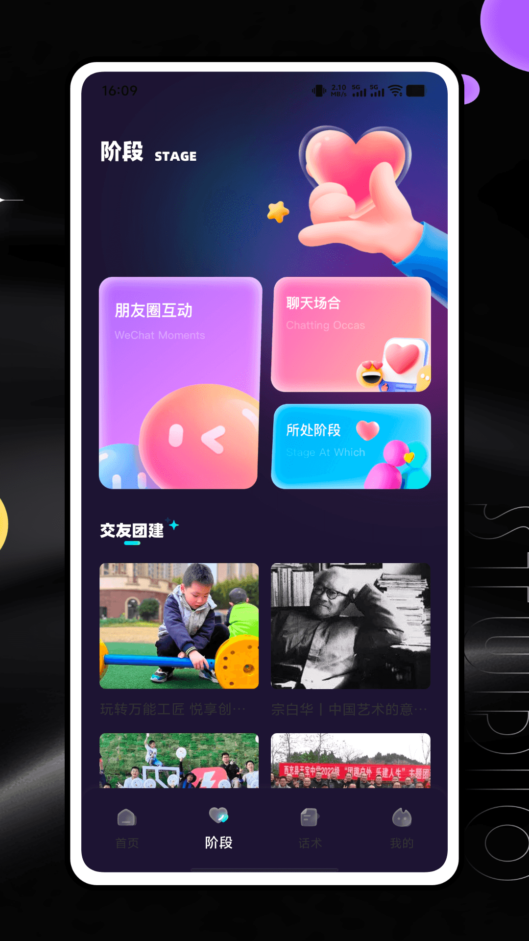 精彩截图-有悦2026官方新版