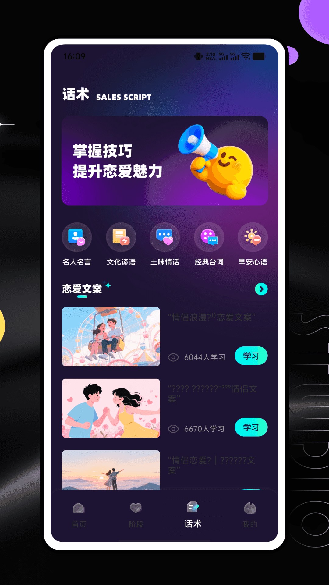 精彩截图-有悦2026官方新版