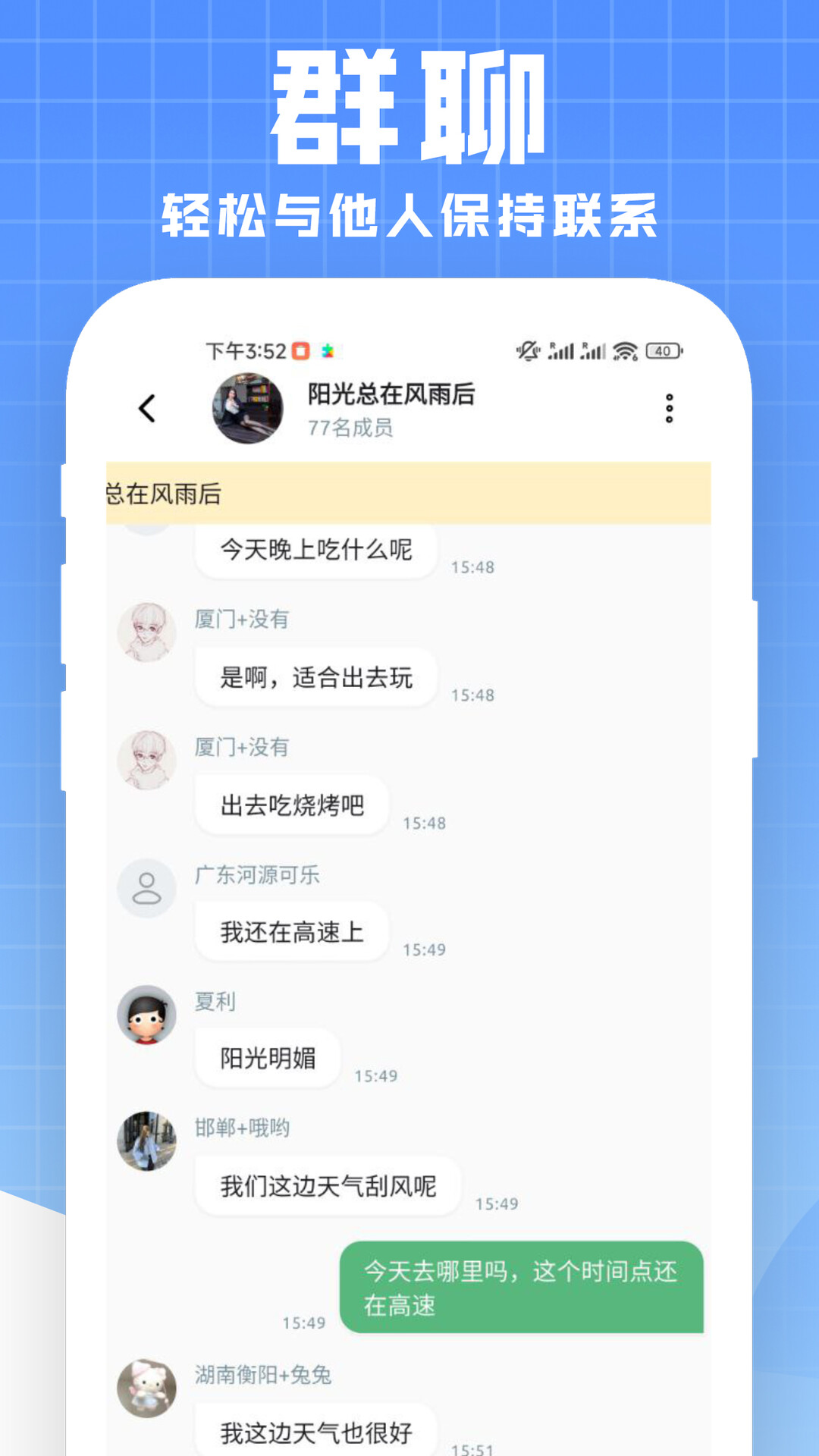 精彩截图-微码app2026官方新版
