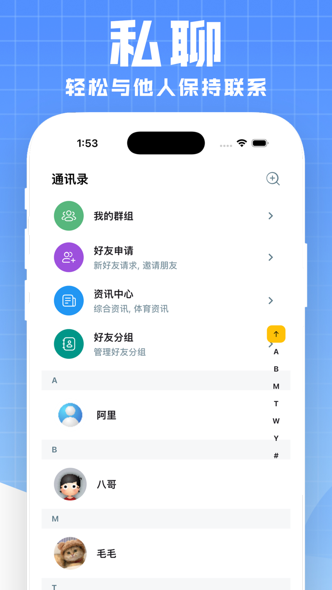 精彩截图-微码app2026官方新版