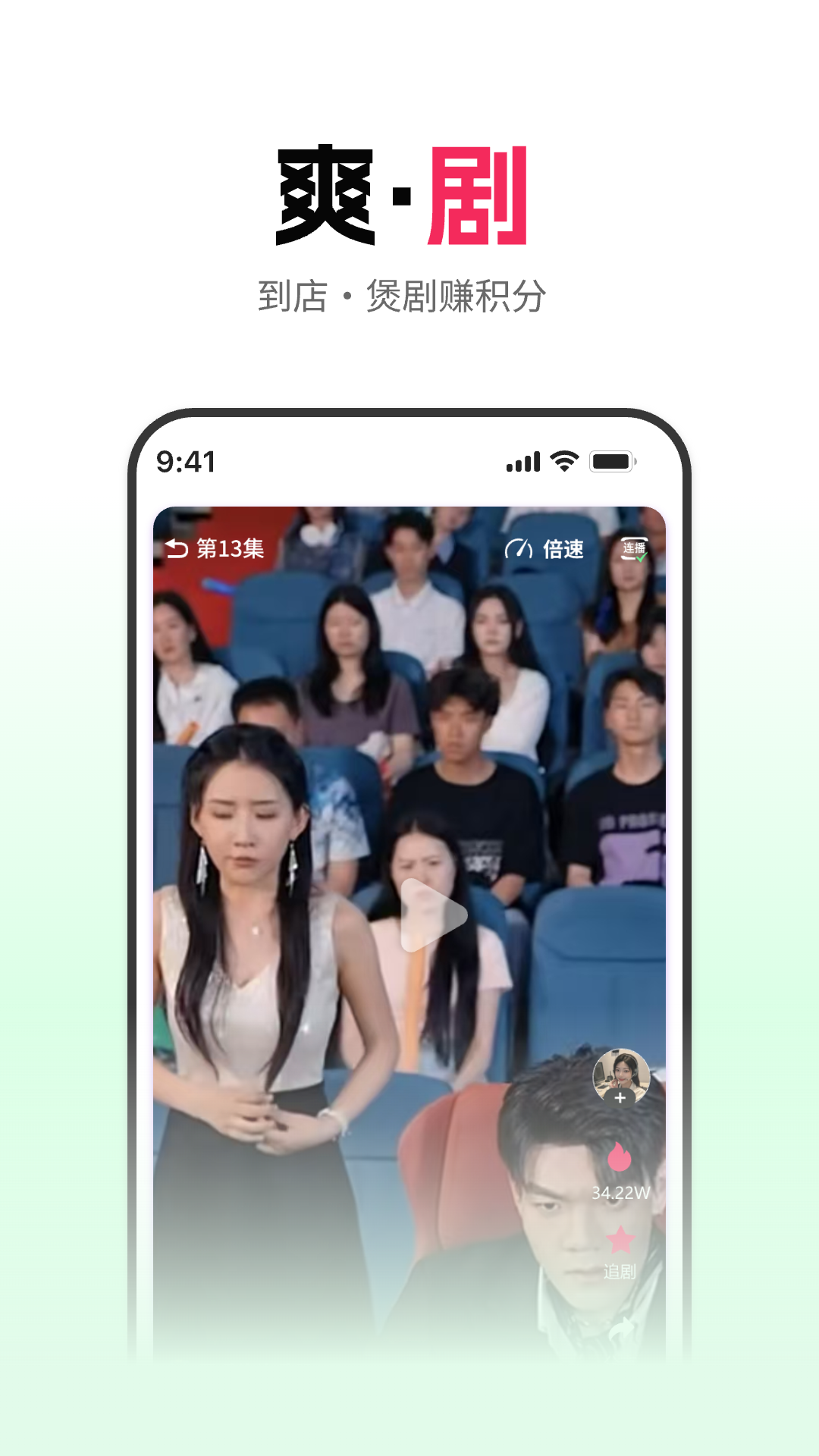 精彩截图-到店2026官方新版