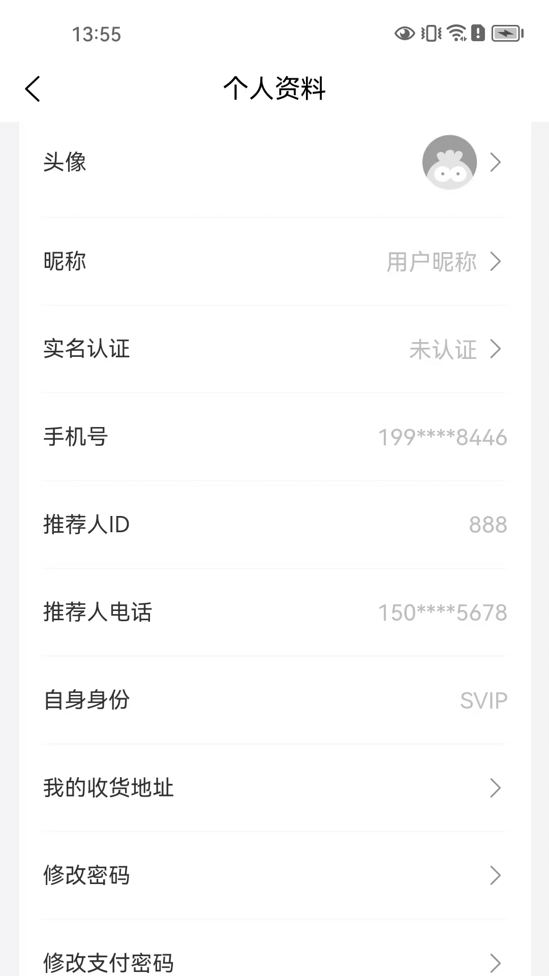 精彩截图-铭团优选2026官方新版