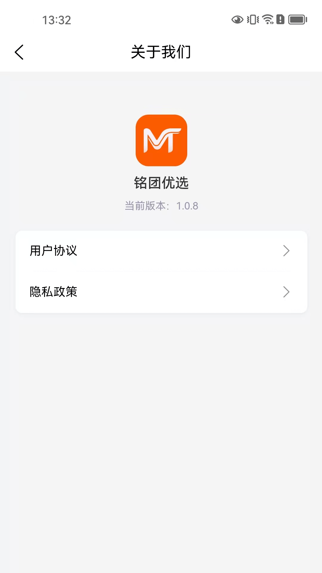 精彩截图-铭团优选2026官方新版