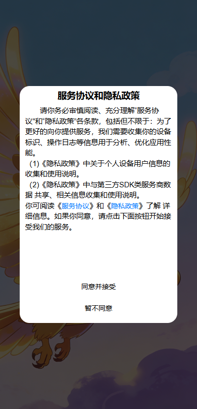 精彩截图-金鹏辉来2026官方新版