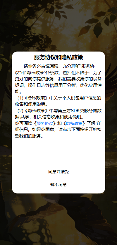 精彩截图-亚域鹏声2026官方新版