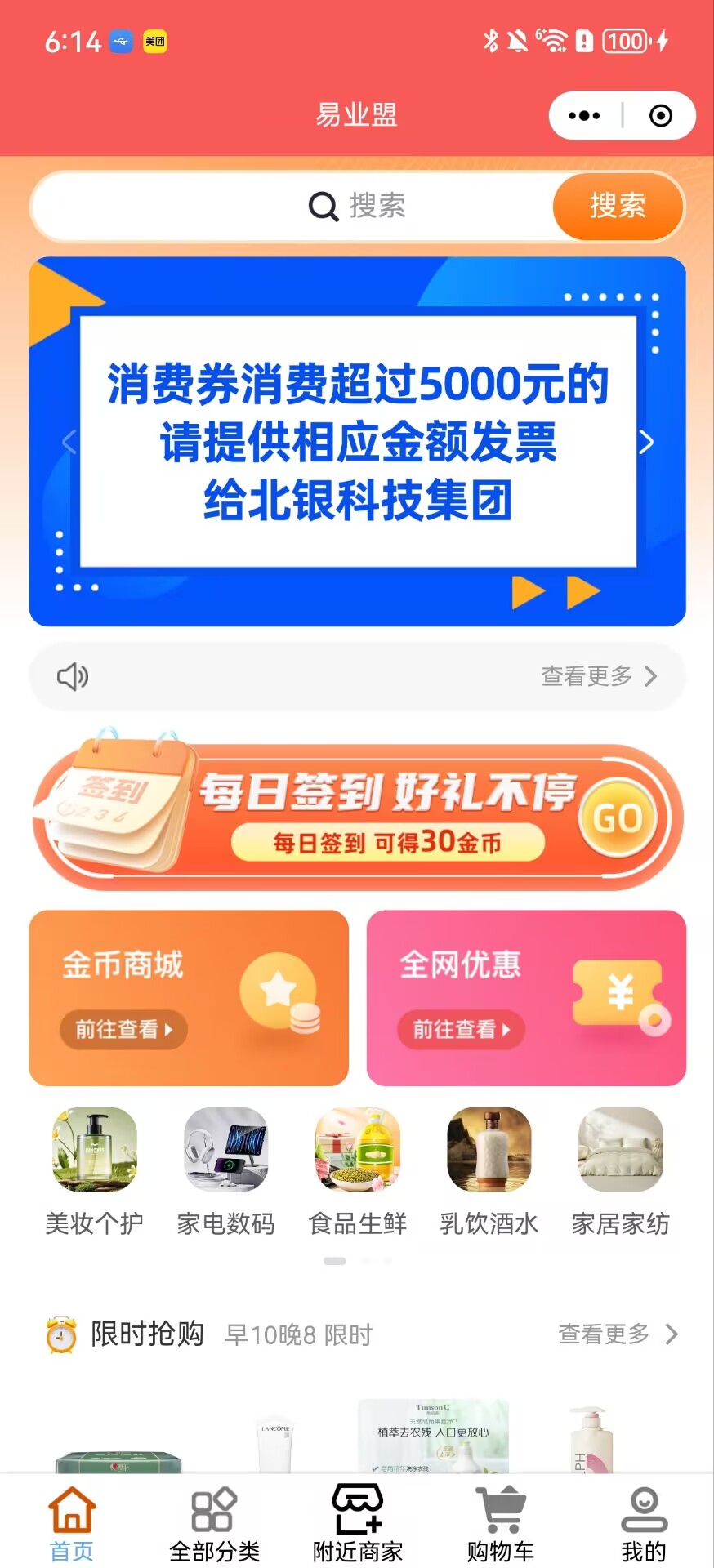 精彩截图-我的DAO2026官方新版