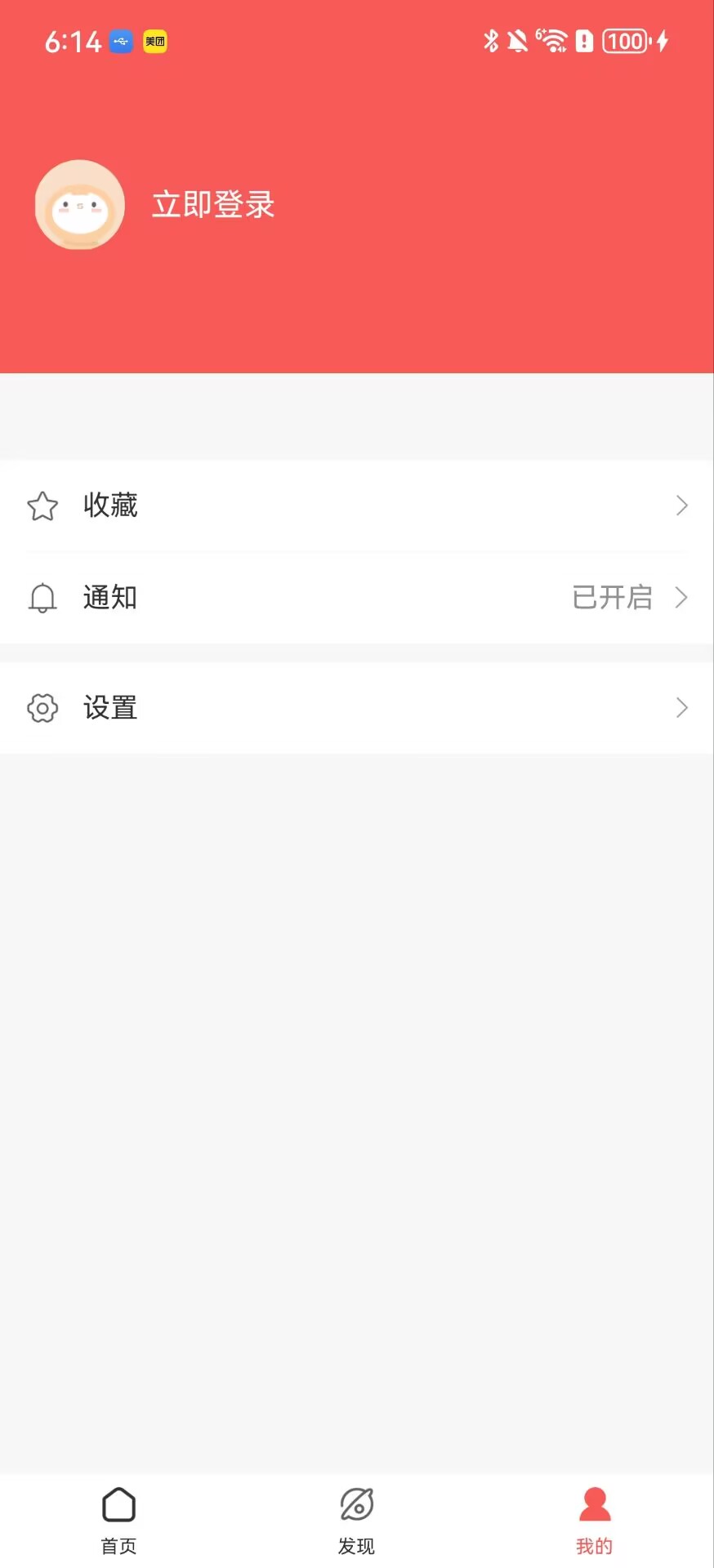 精彩截图-我的DAO2026官方新版