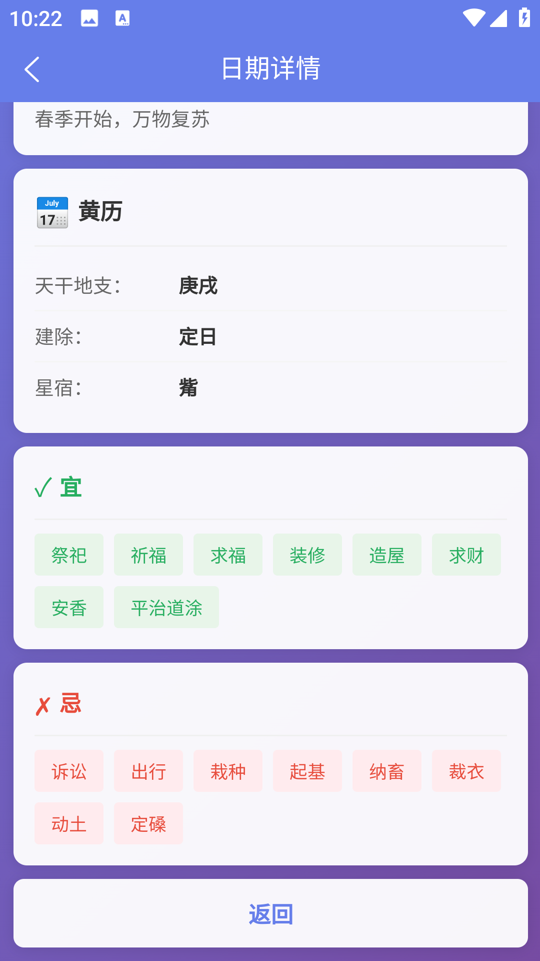 精彩截图-臻政助手2026官方新版