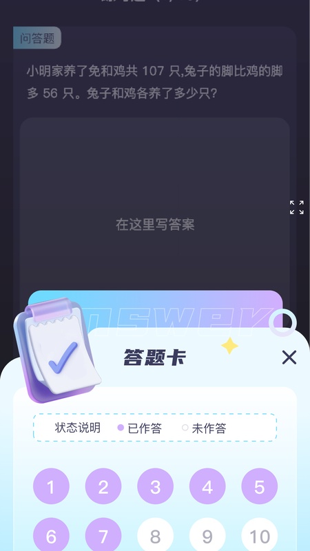 精彩截图-早点学2026官方新版