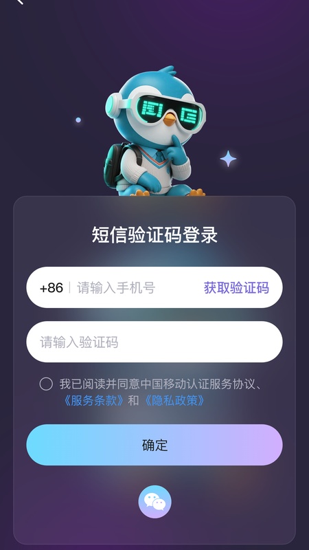 精彩截图-早点学2026官方新版