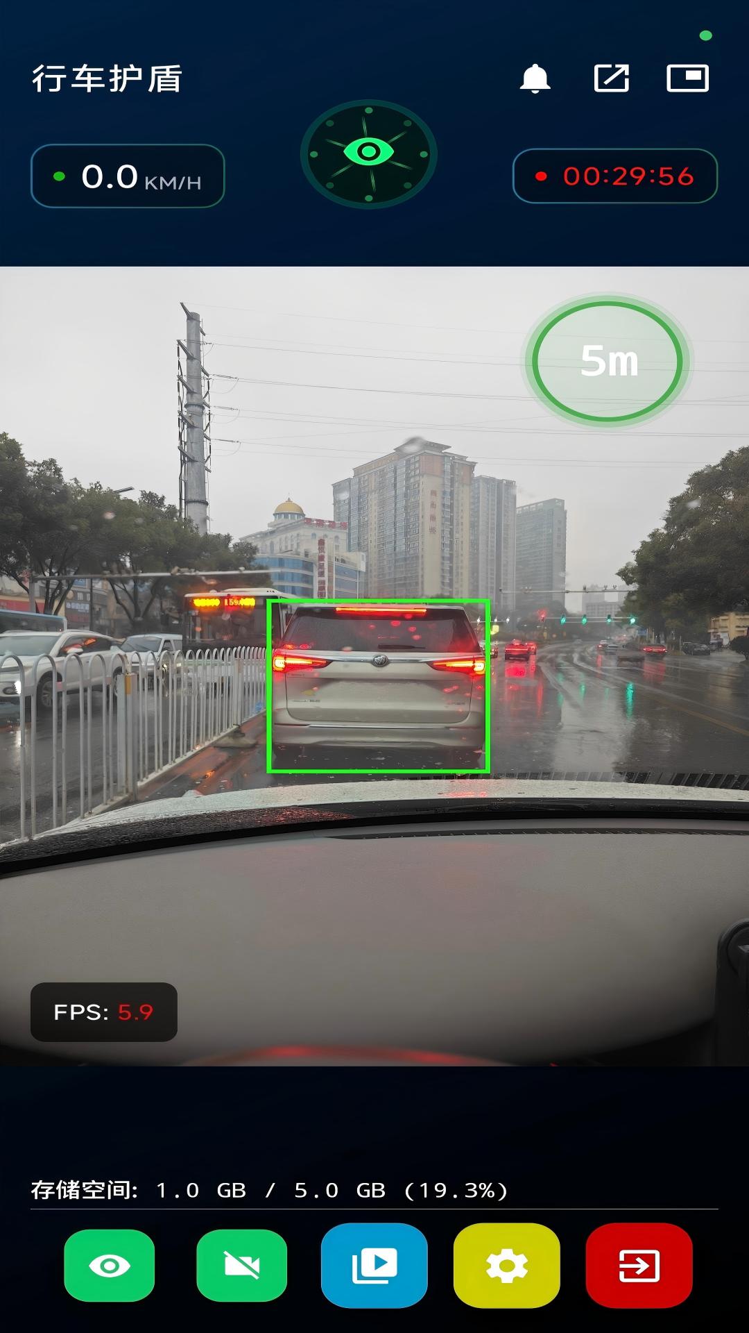 精彩截图-行车护盾2026官方新版