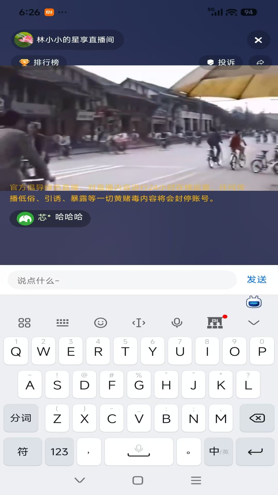 精彩截图-星乐有播2026官方新版