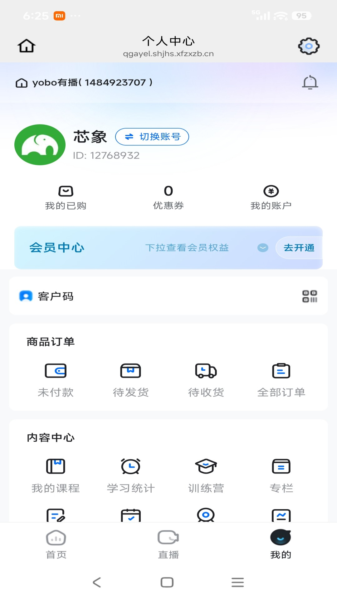 精彩截图-星乐有播2026官方新版