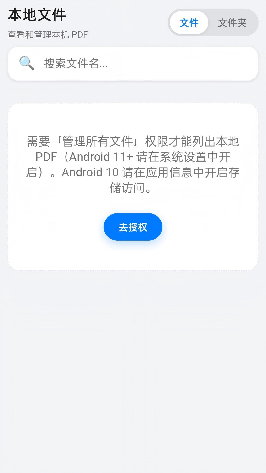 精彩截图-PDFTools2026官方新版