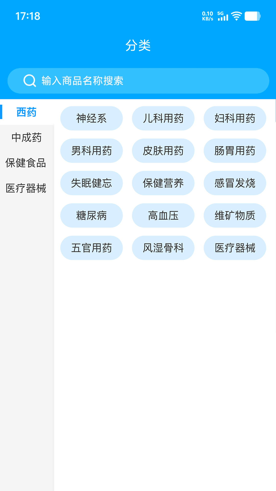 精彩截图-九寻健康2026官方新版