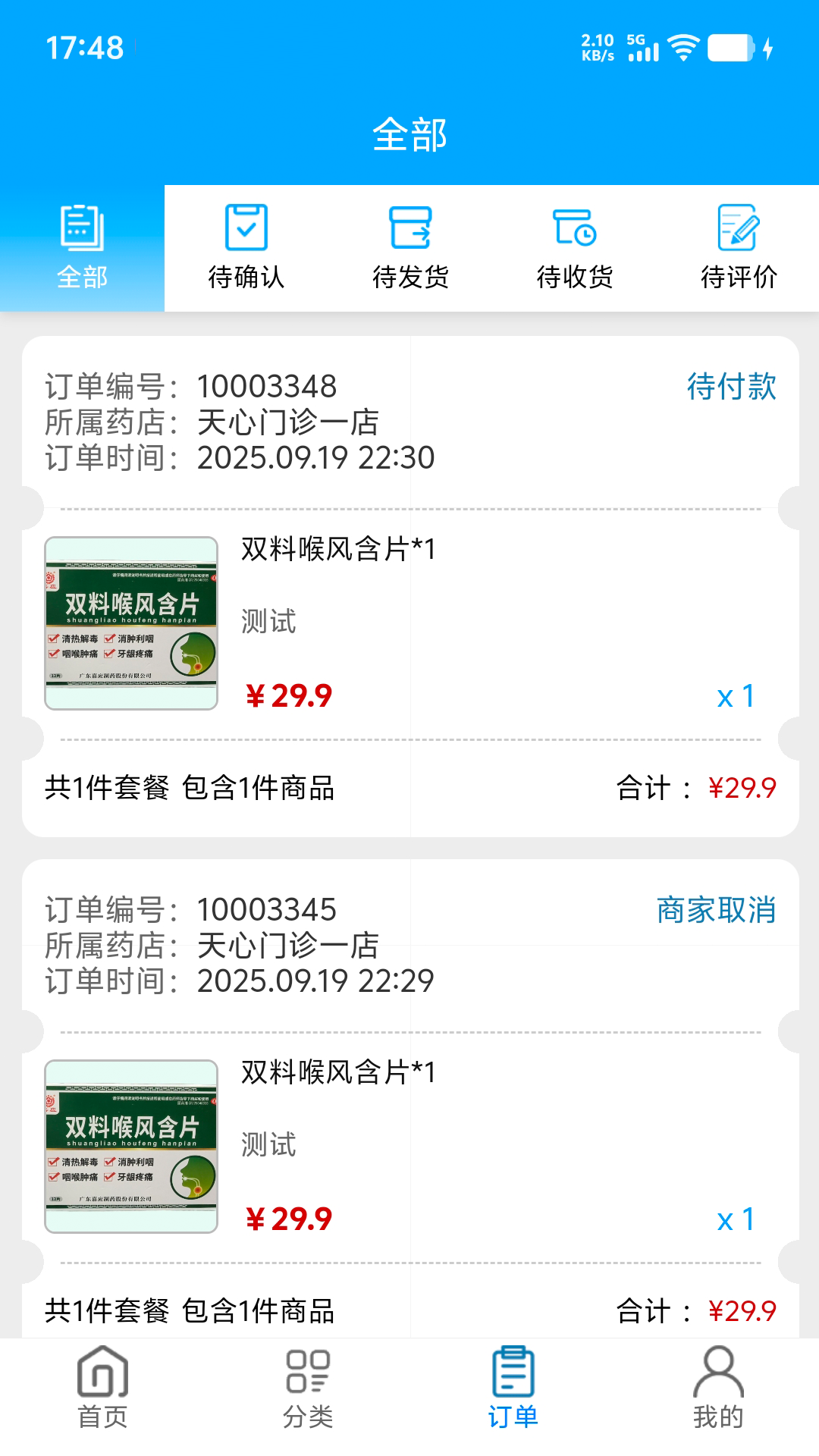 精彩截图-九寻健康2026官方新版