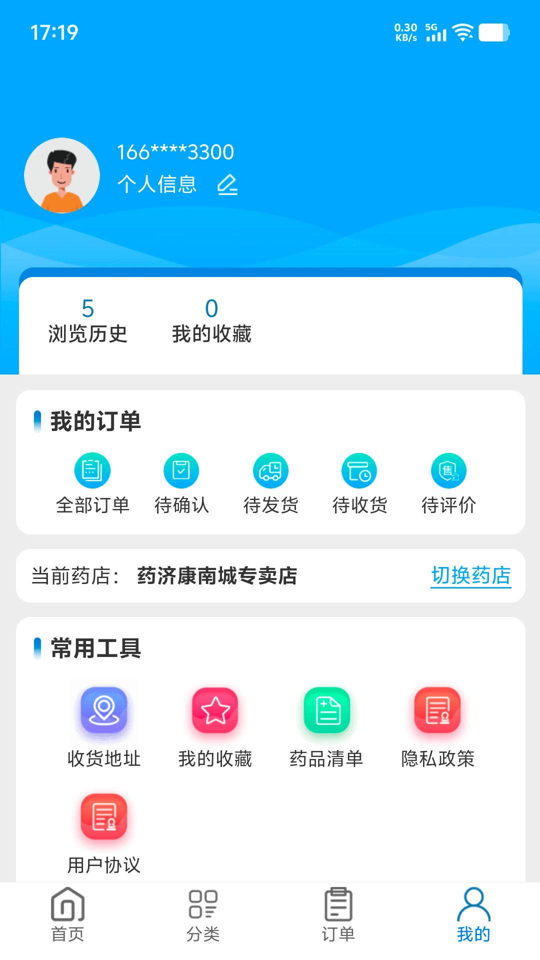 精彩截图-九寻健康2026官方新版