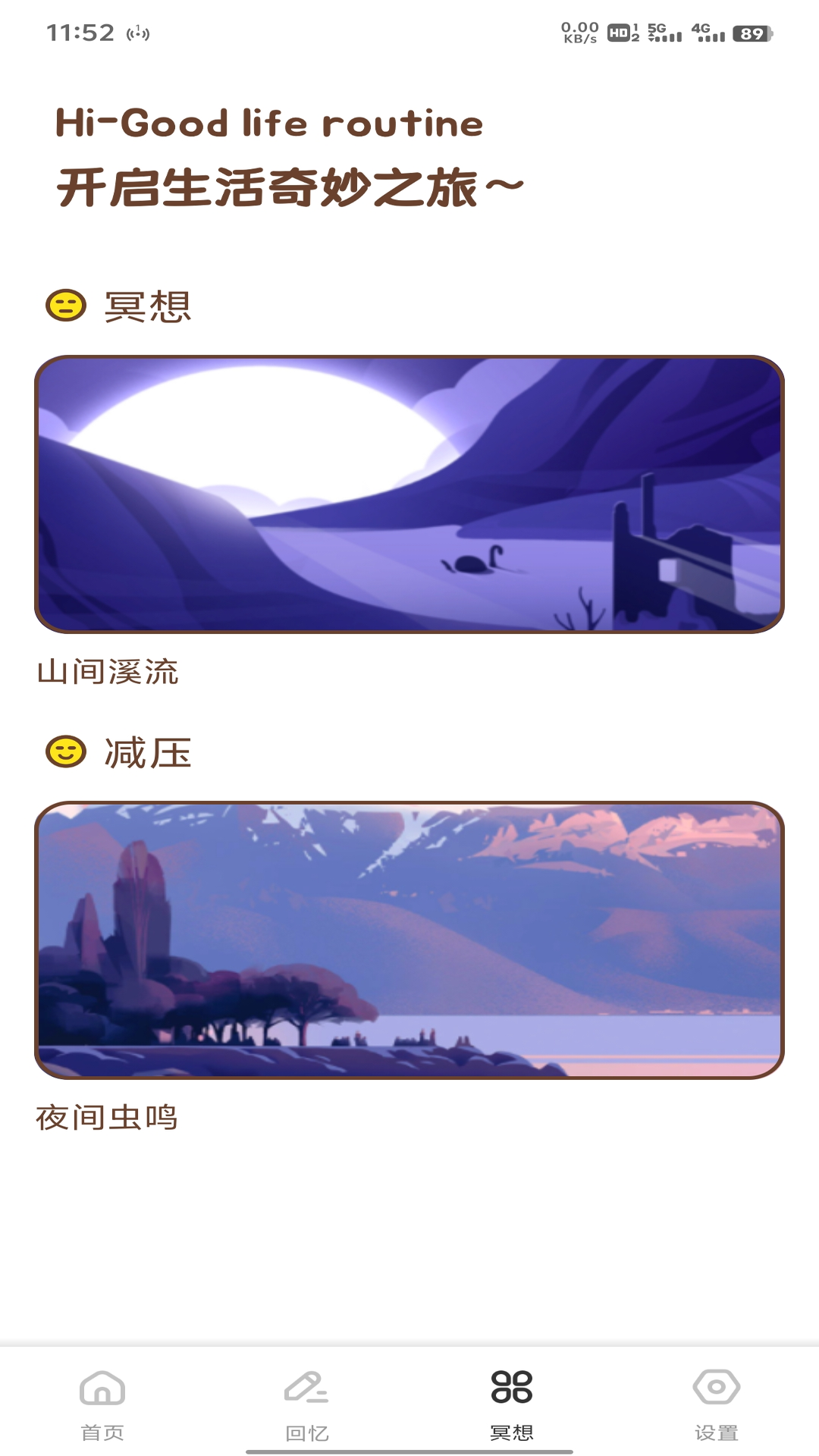 精彩截图-爷爷的农院20262026官方新版