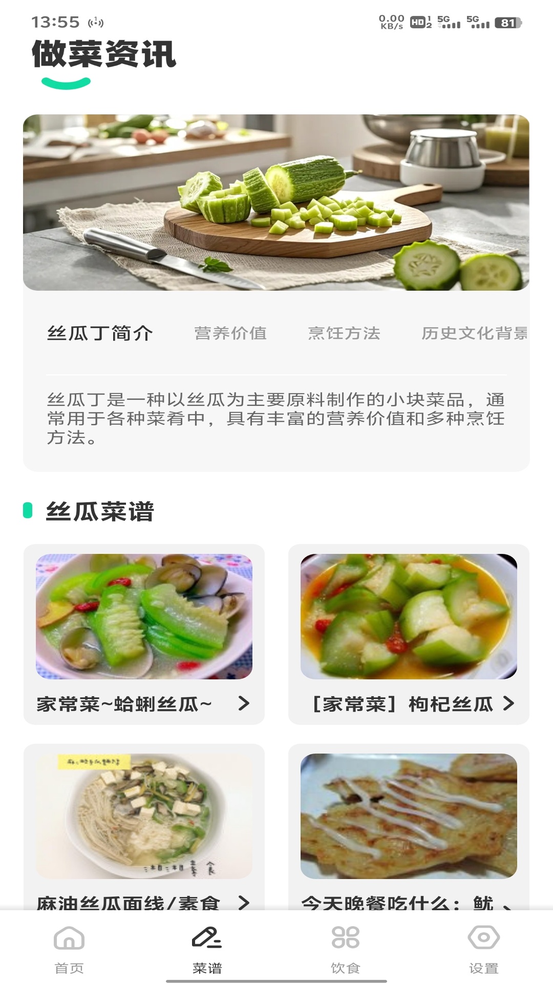 精彩截图-奶奶的小农院极速2026官方新版