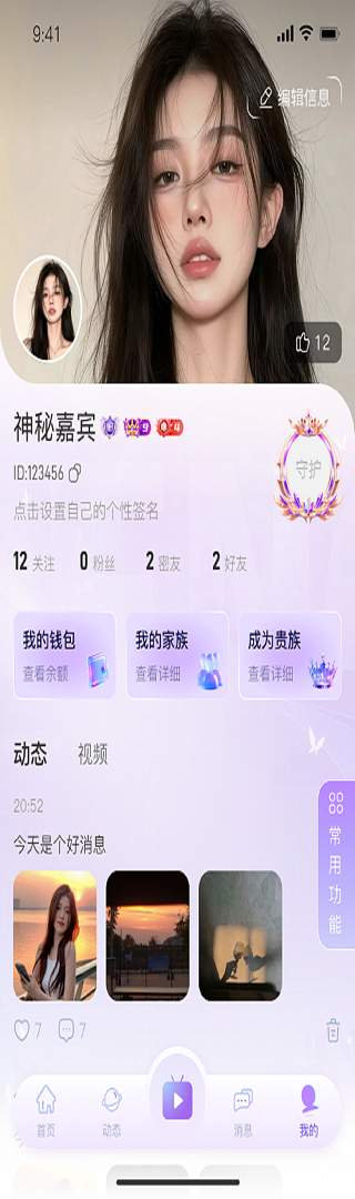 精彩截图-DD乐园2026官方新版