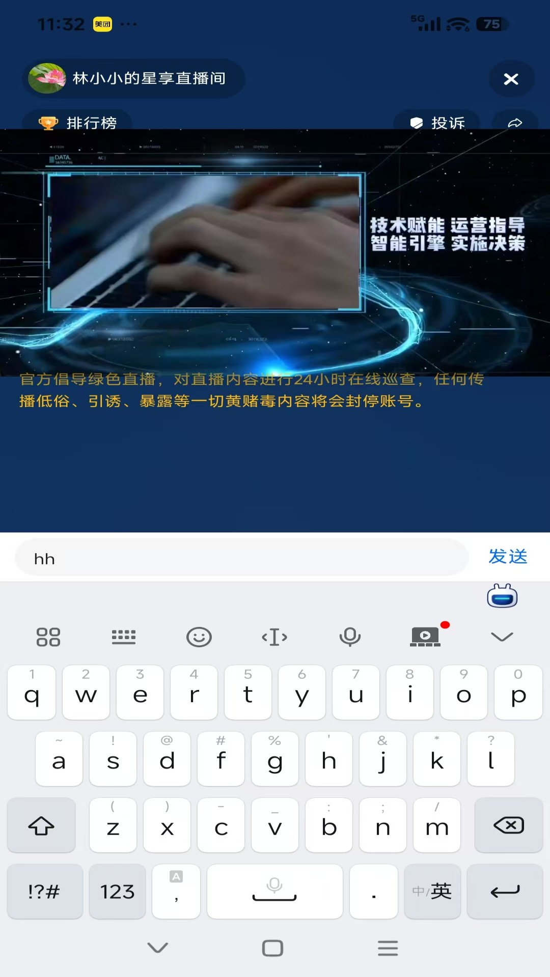 精彩截图-小草驿站2026官方新版