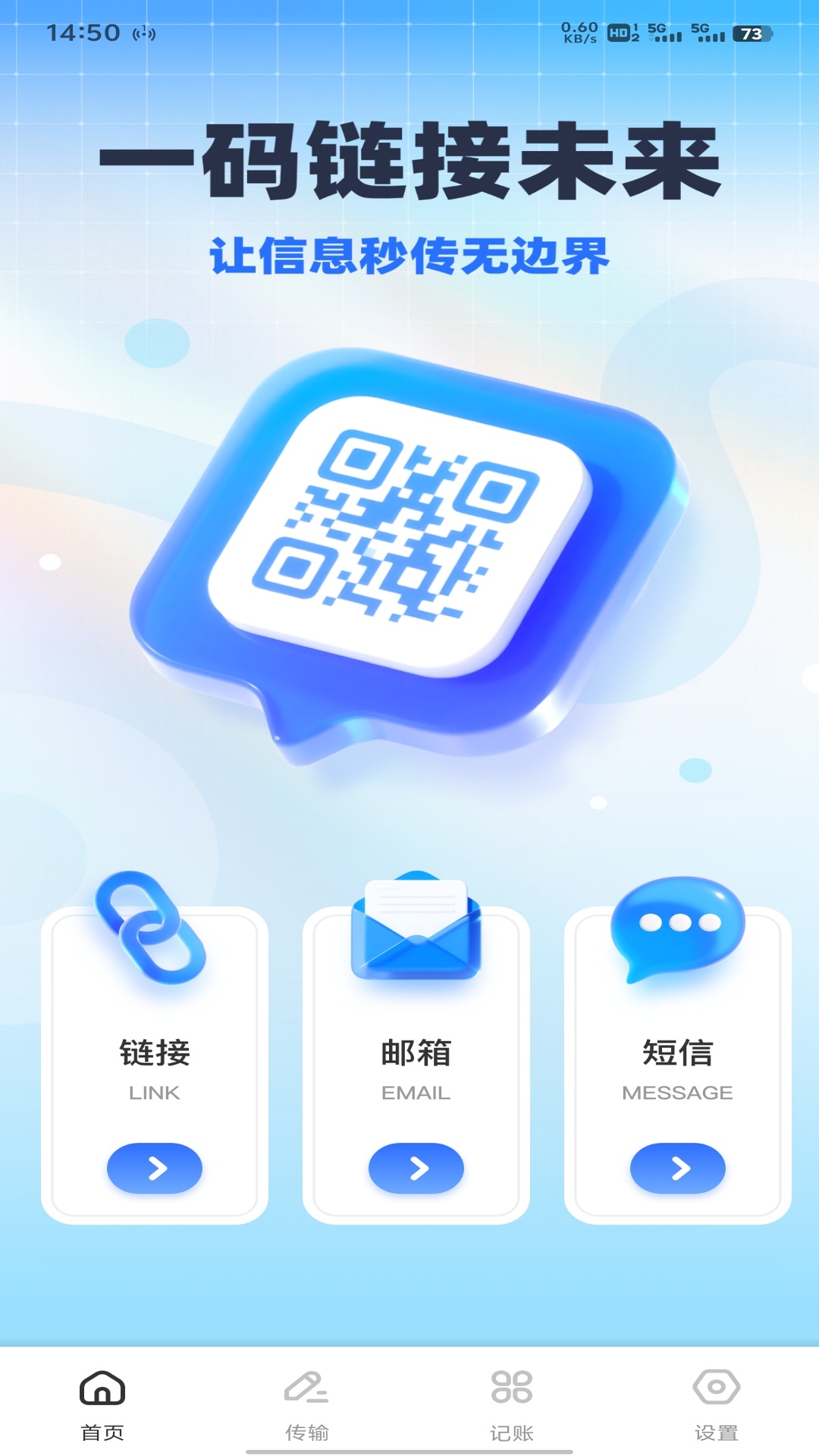 精彩截图-微码2026官方新版