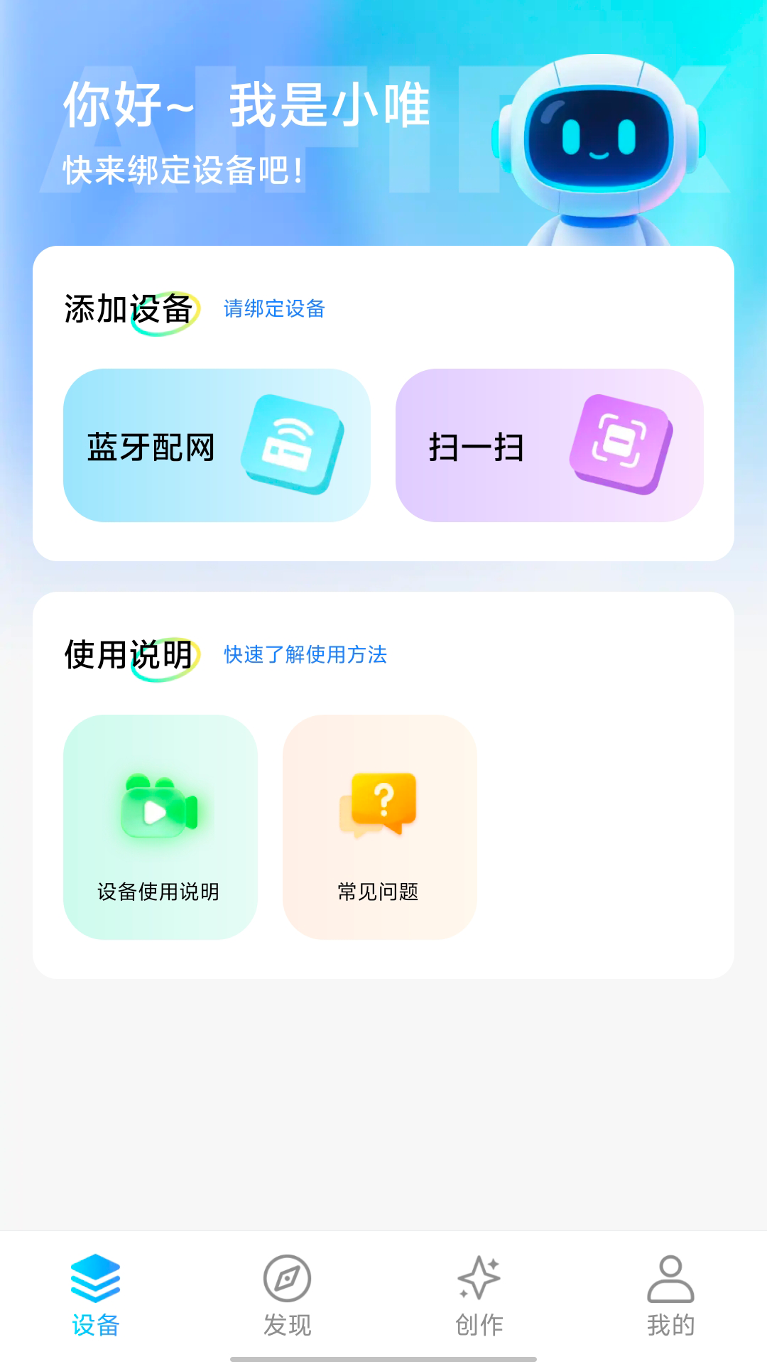 精彩截图-AIfirx2026官方新版