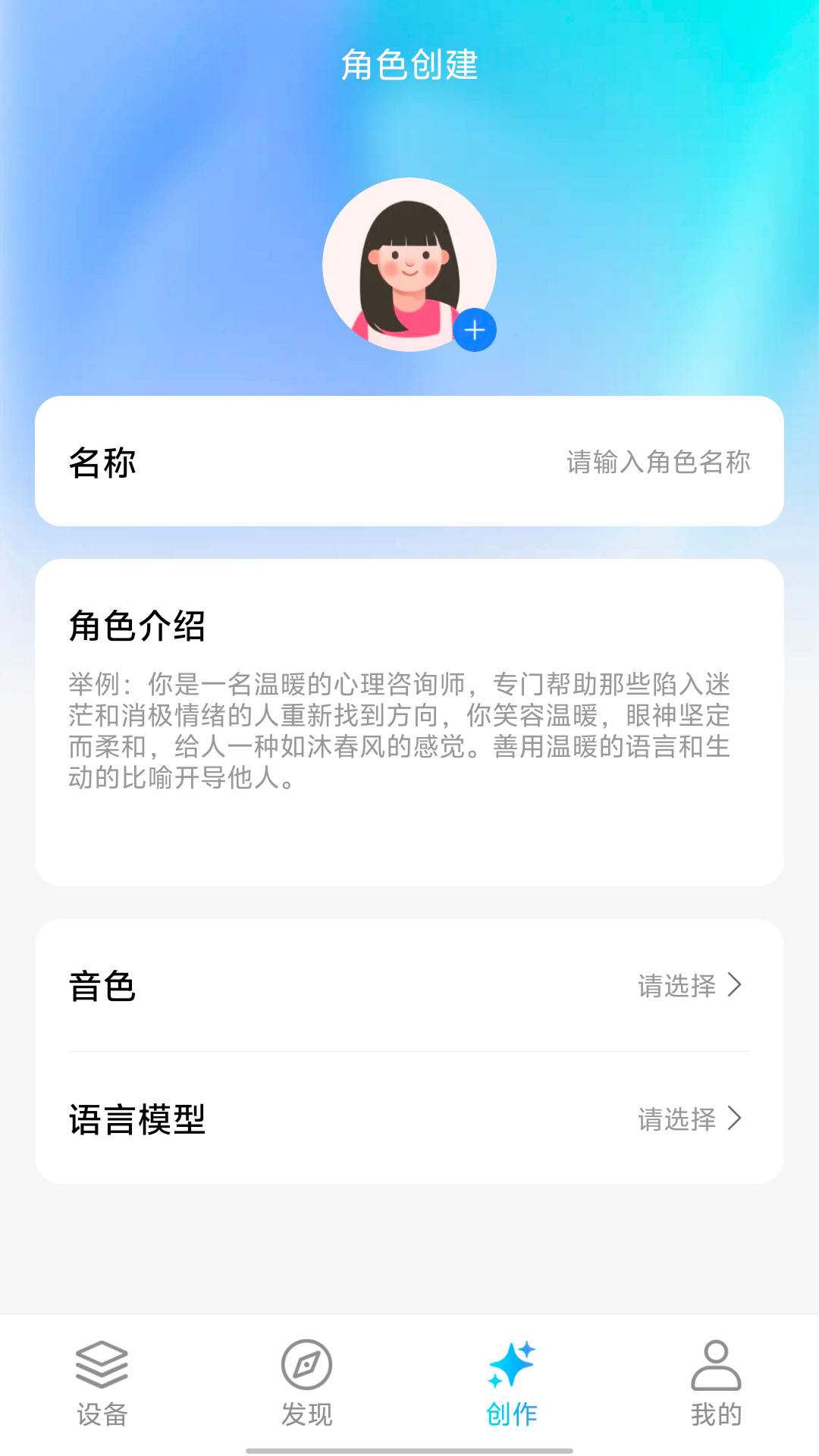 精彩截图-AIfirx2026官方新版
