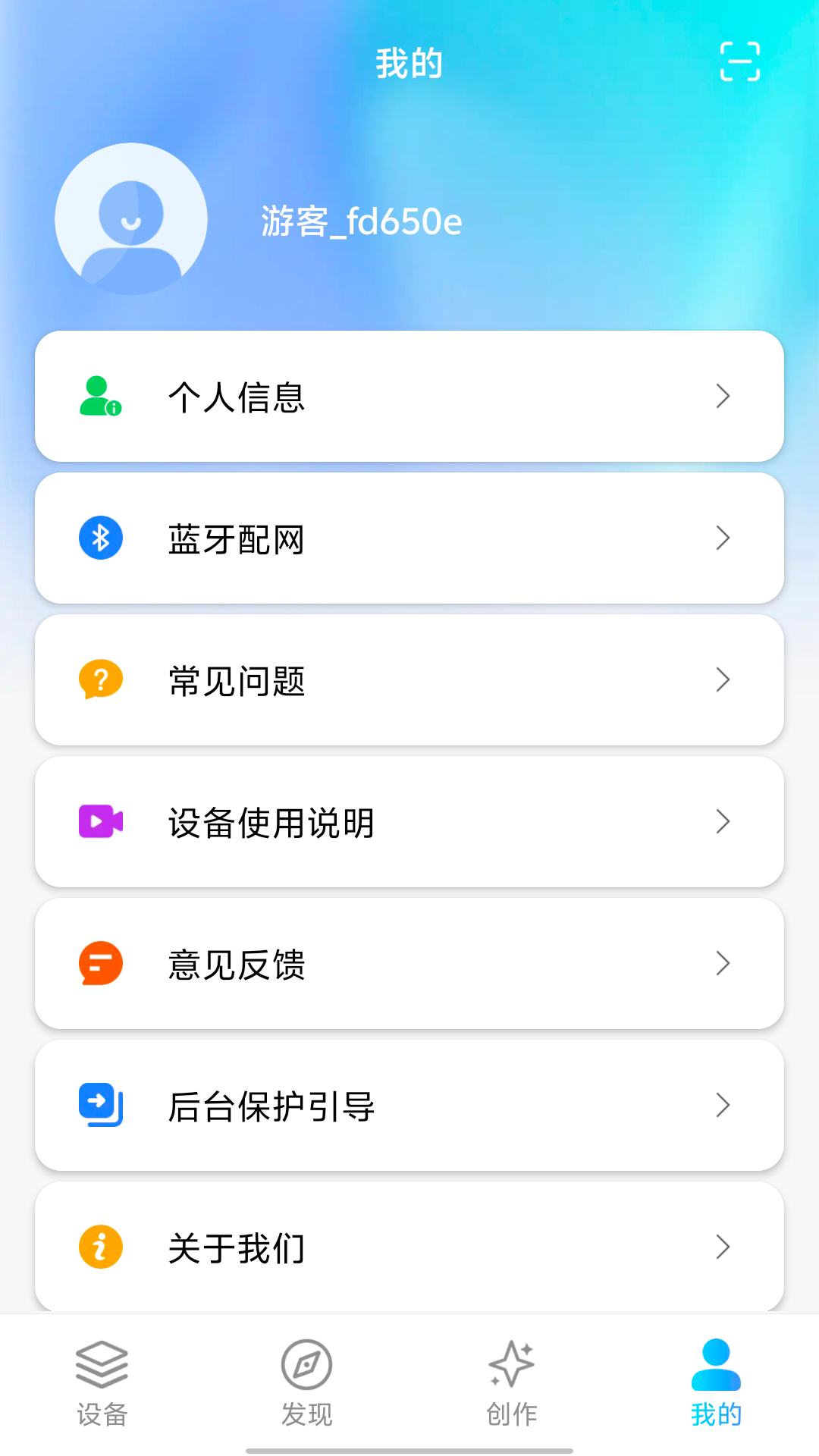 精彩截图-AIfirx2026官方新版