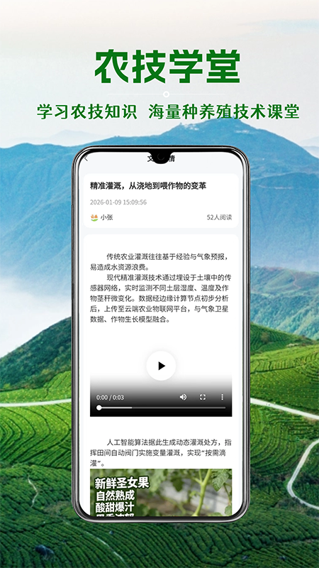 精彩截图-云品网2026官方新版