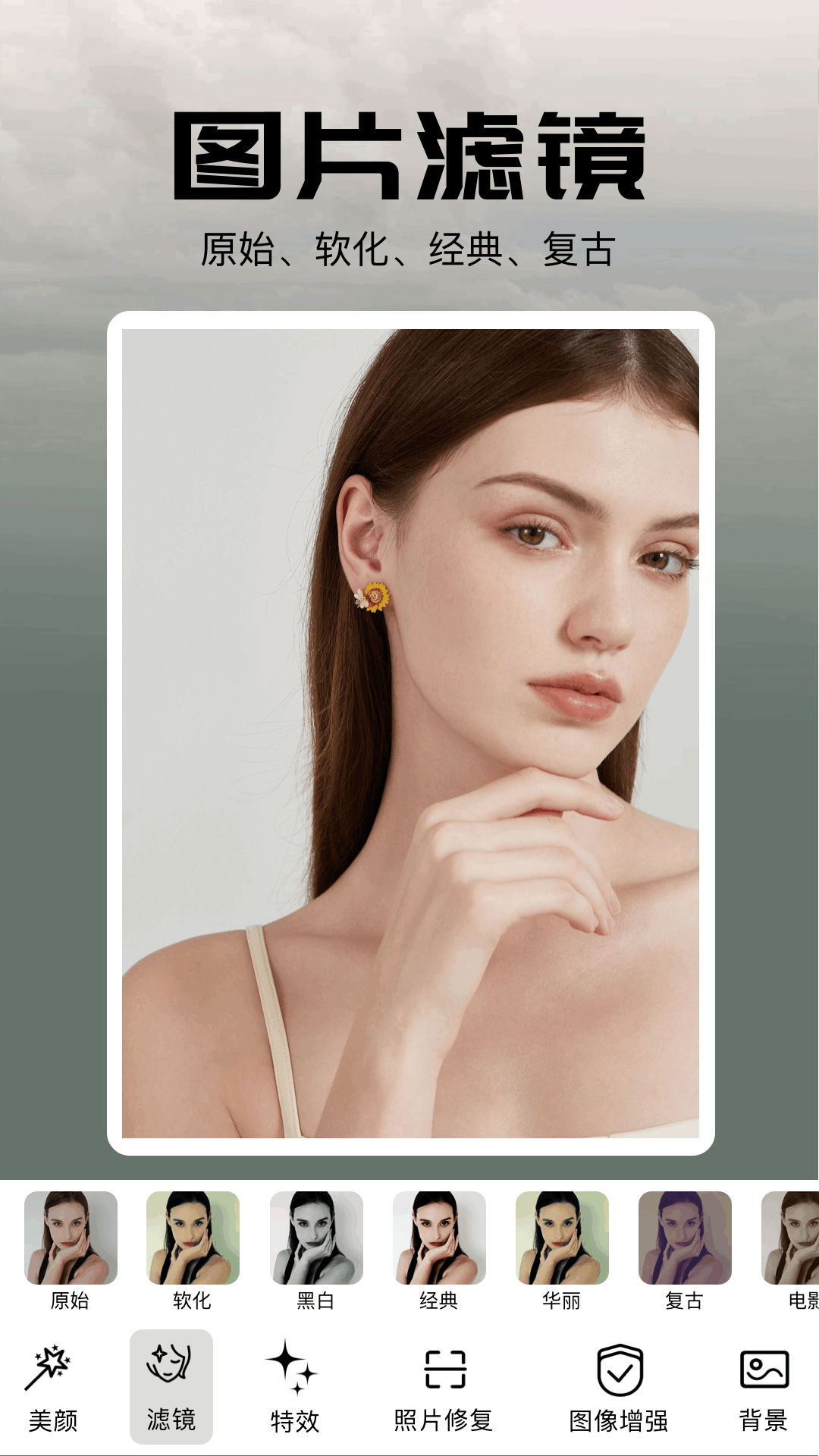 精彩截图-新改图鸭2026官方新版