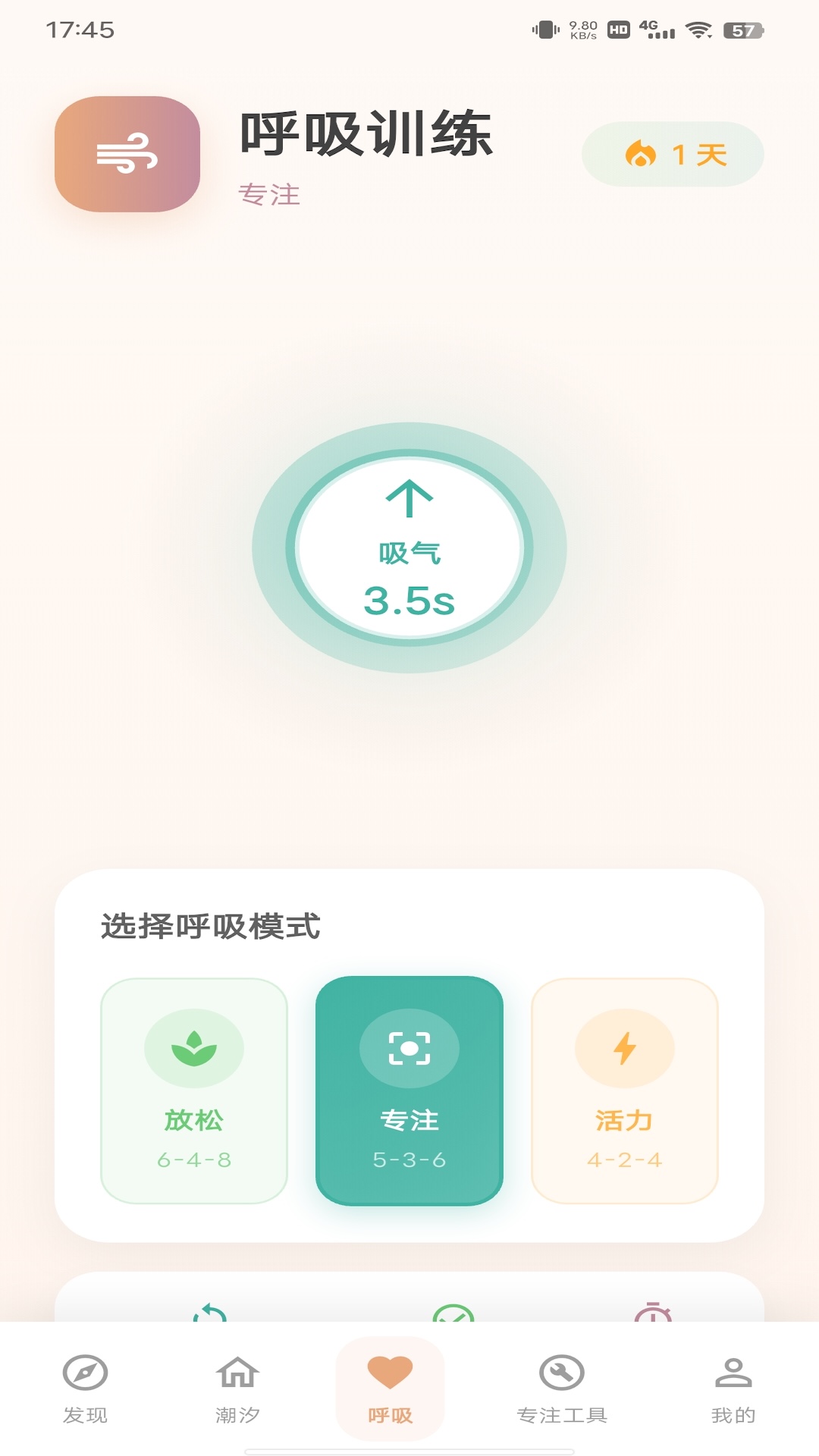 精彩截图-心栖岛2026官方新版