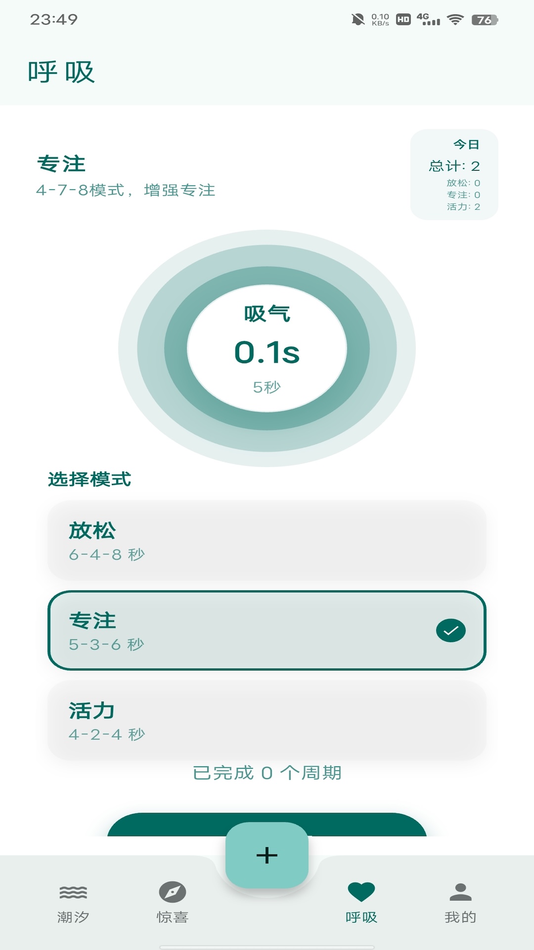 精彩截图-心栖岛2026官方新版