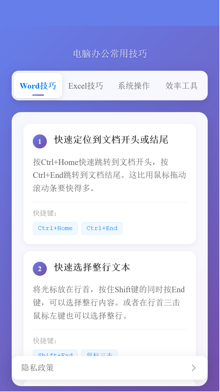精彩截图-湘合顺助手2026官方新版