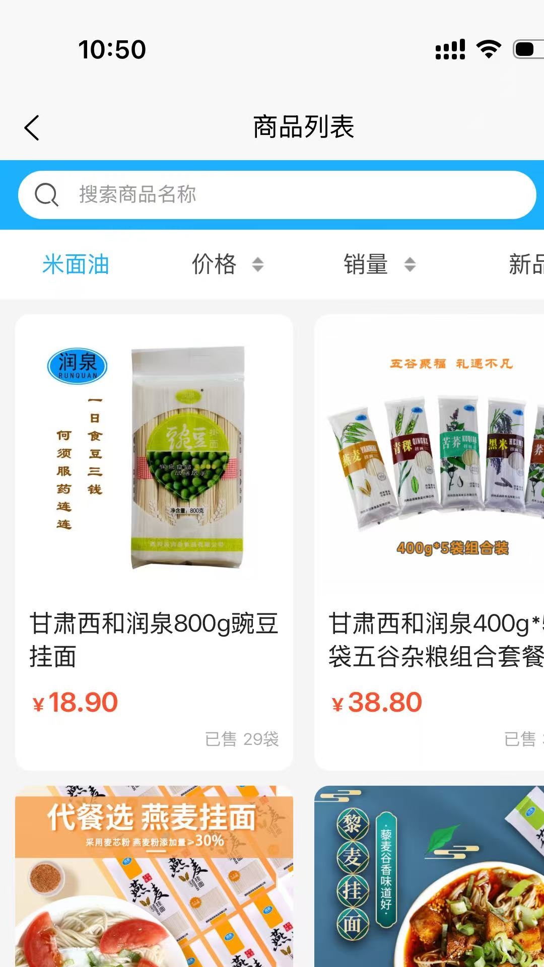 精彩截图-智者云2026官方新版