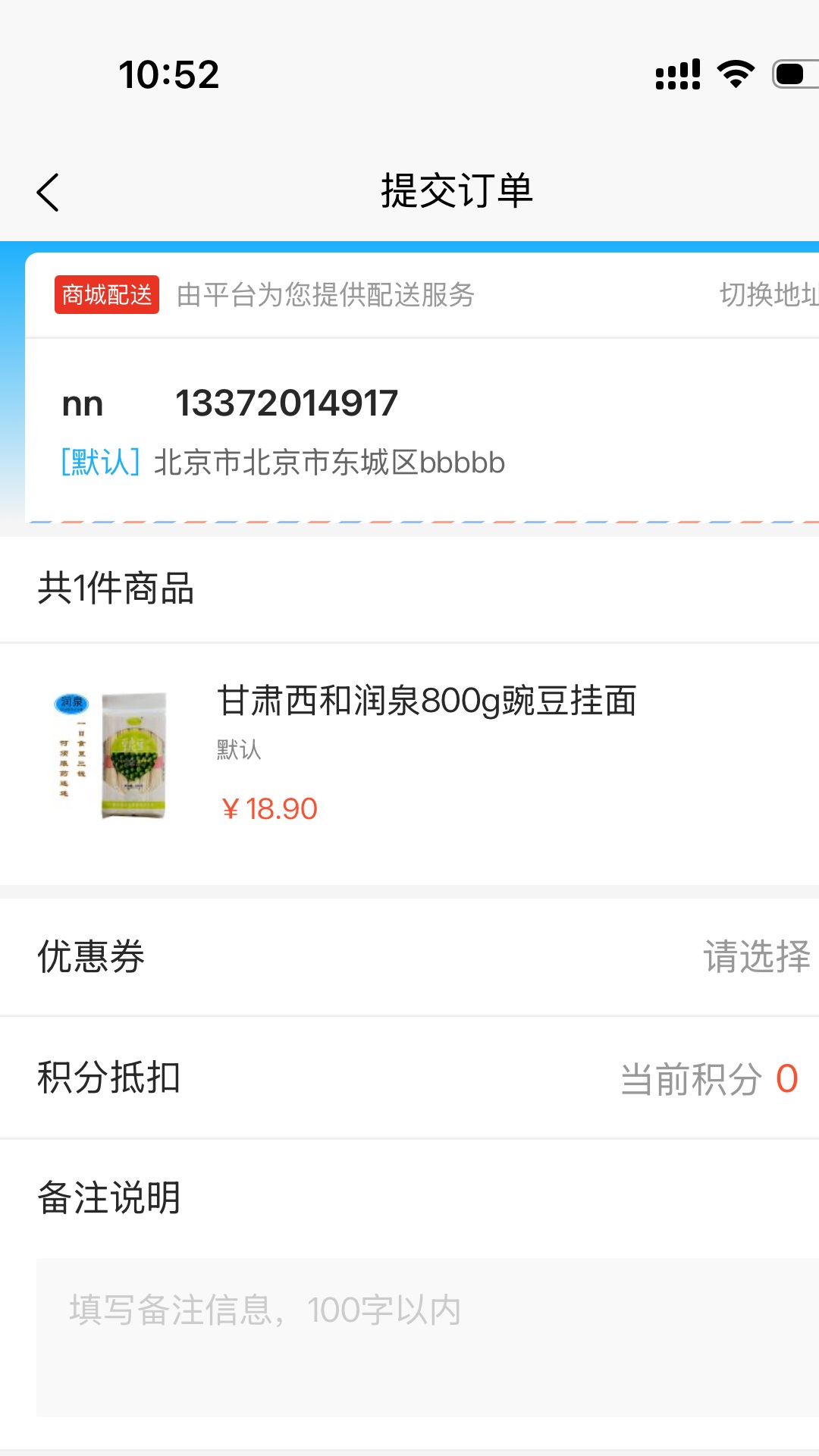 精彩截图-智者云2026官方新版