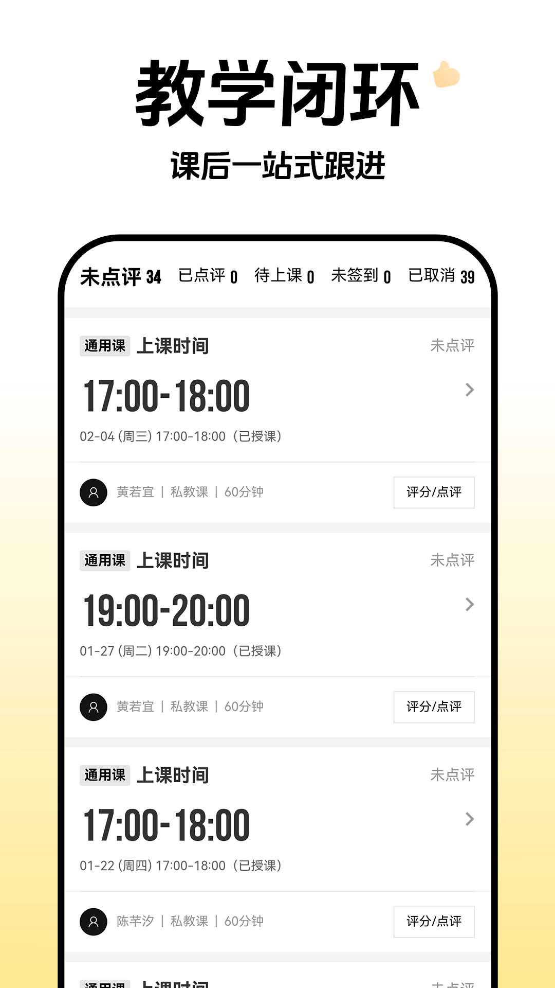 精彩截图-云池雀跃管理端2026官方新版