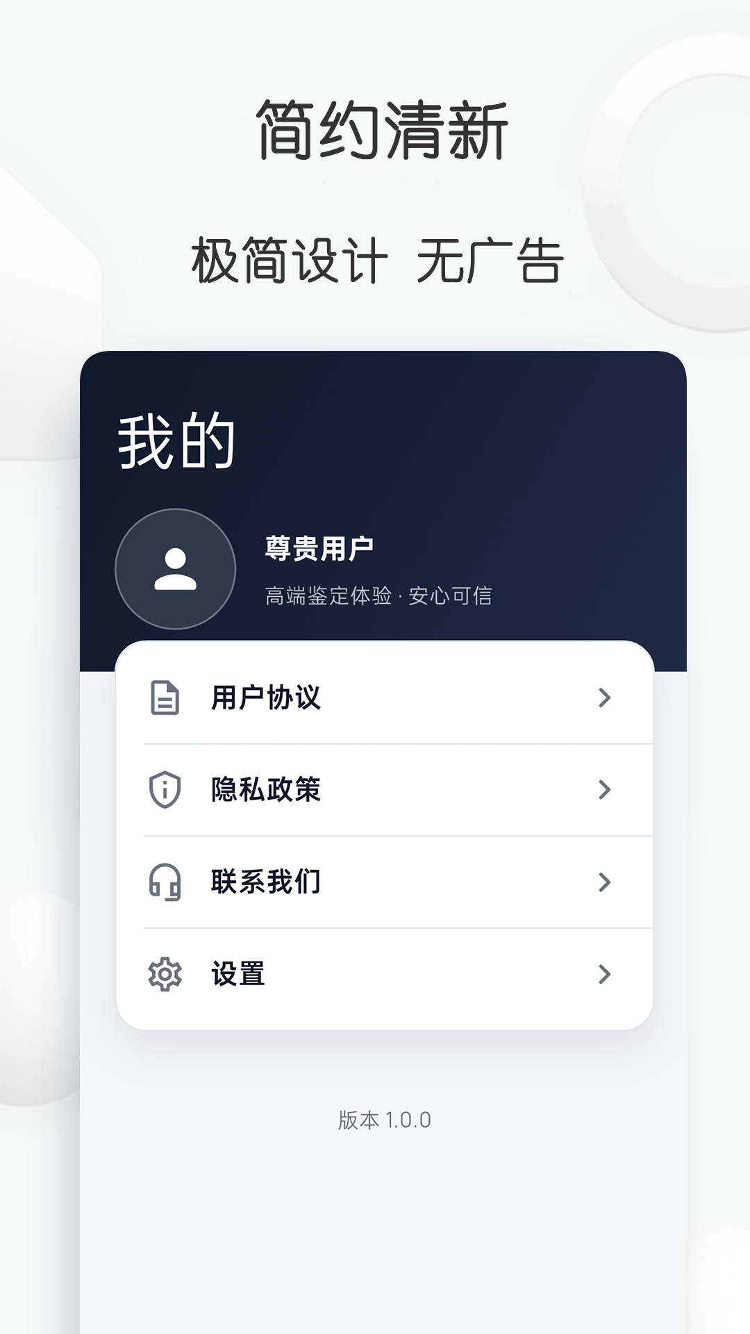 精彩截图-查查真伪2026官方新版