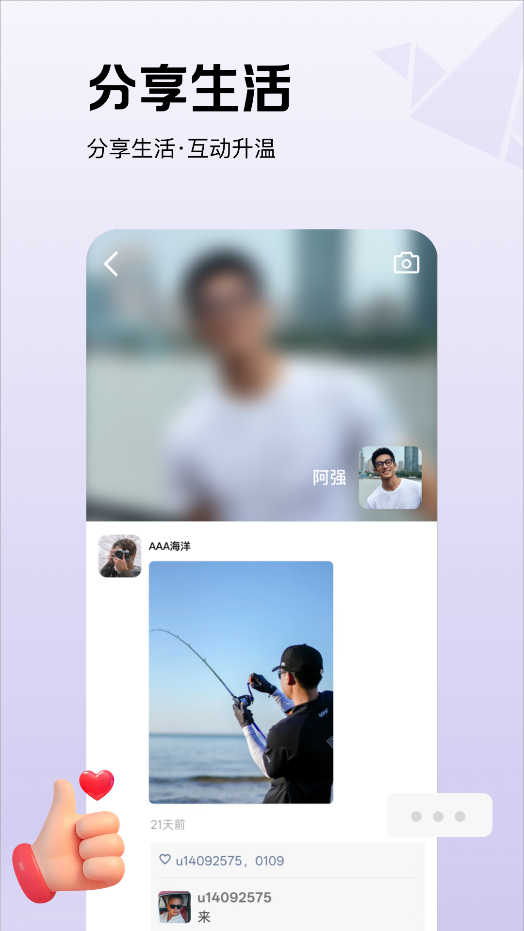 精彩截图-飞飞2026官方新版