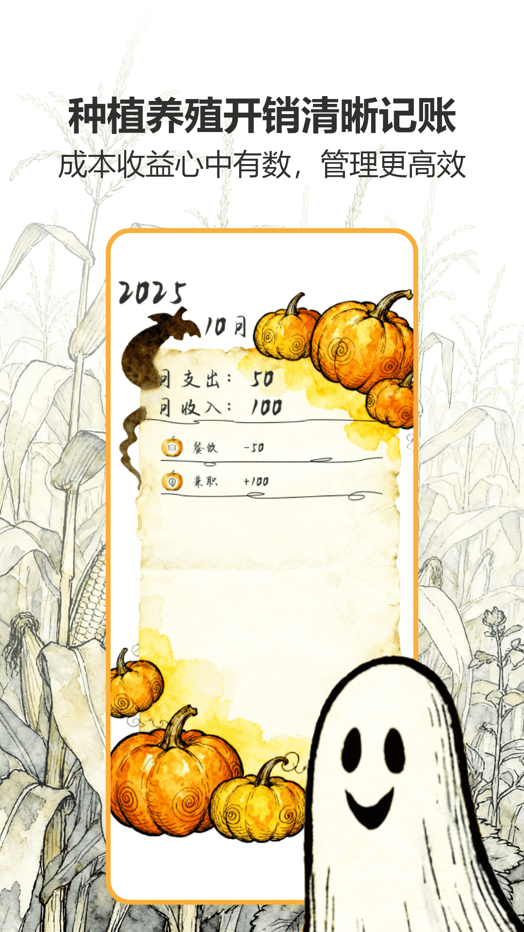 精彩截图-融通2026官方新版