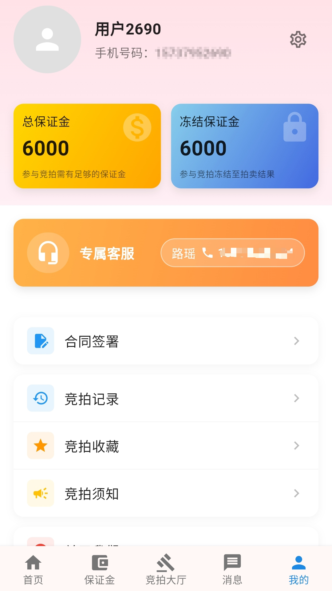 精彩截图-靠谱拍2026官方新版