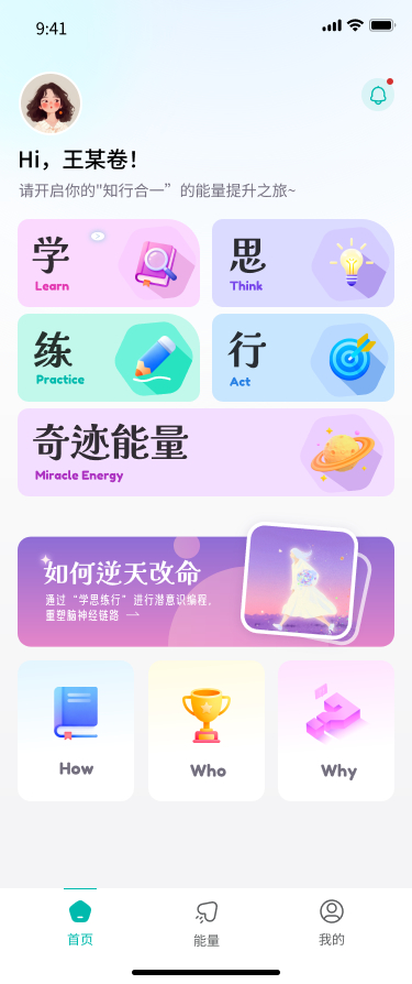 精彩截图-奇记2026官方新版