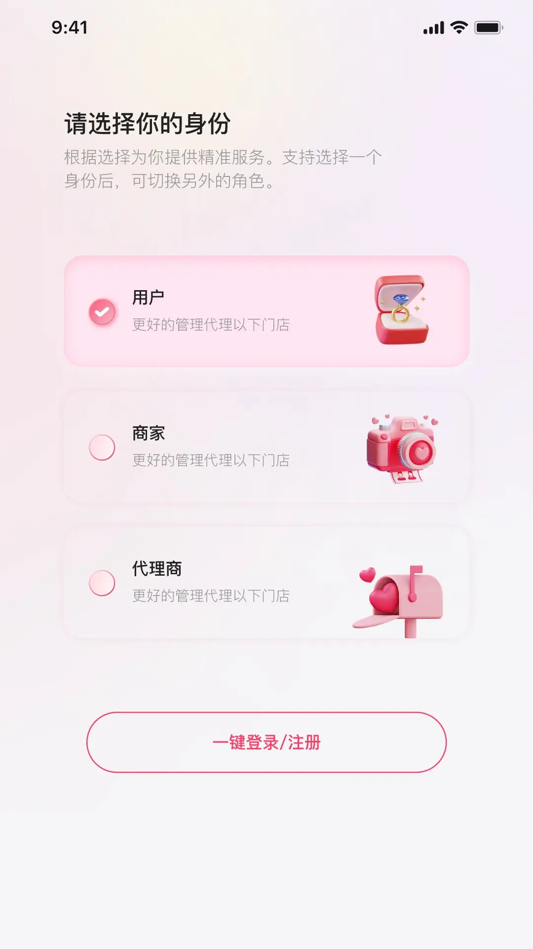 精彩截图-愿否2026官方新版