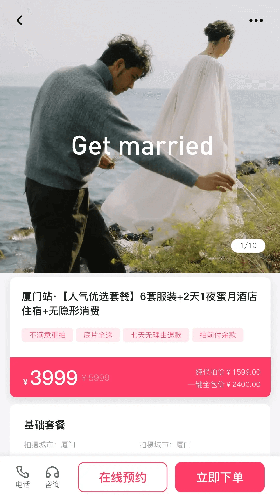 精彩截图-愿否2026官方新版