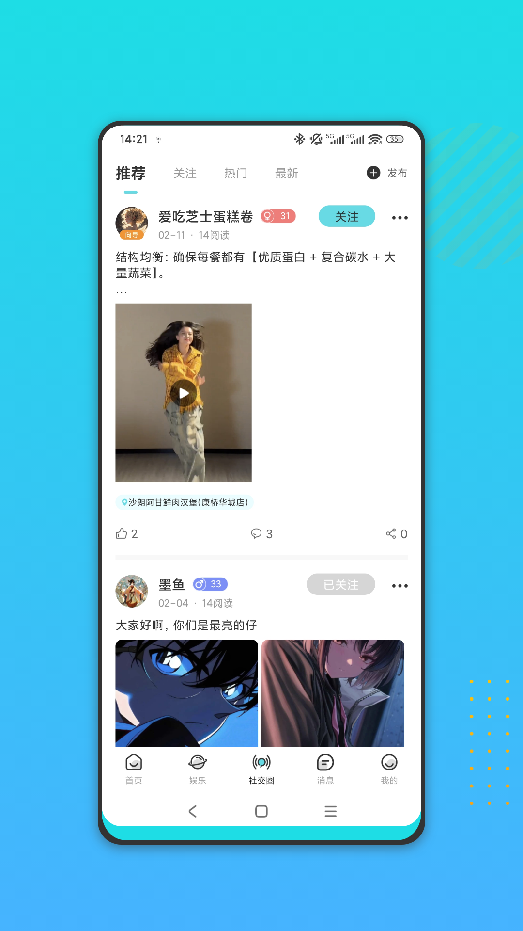 精彩截图-缘启2026官方新版