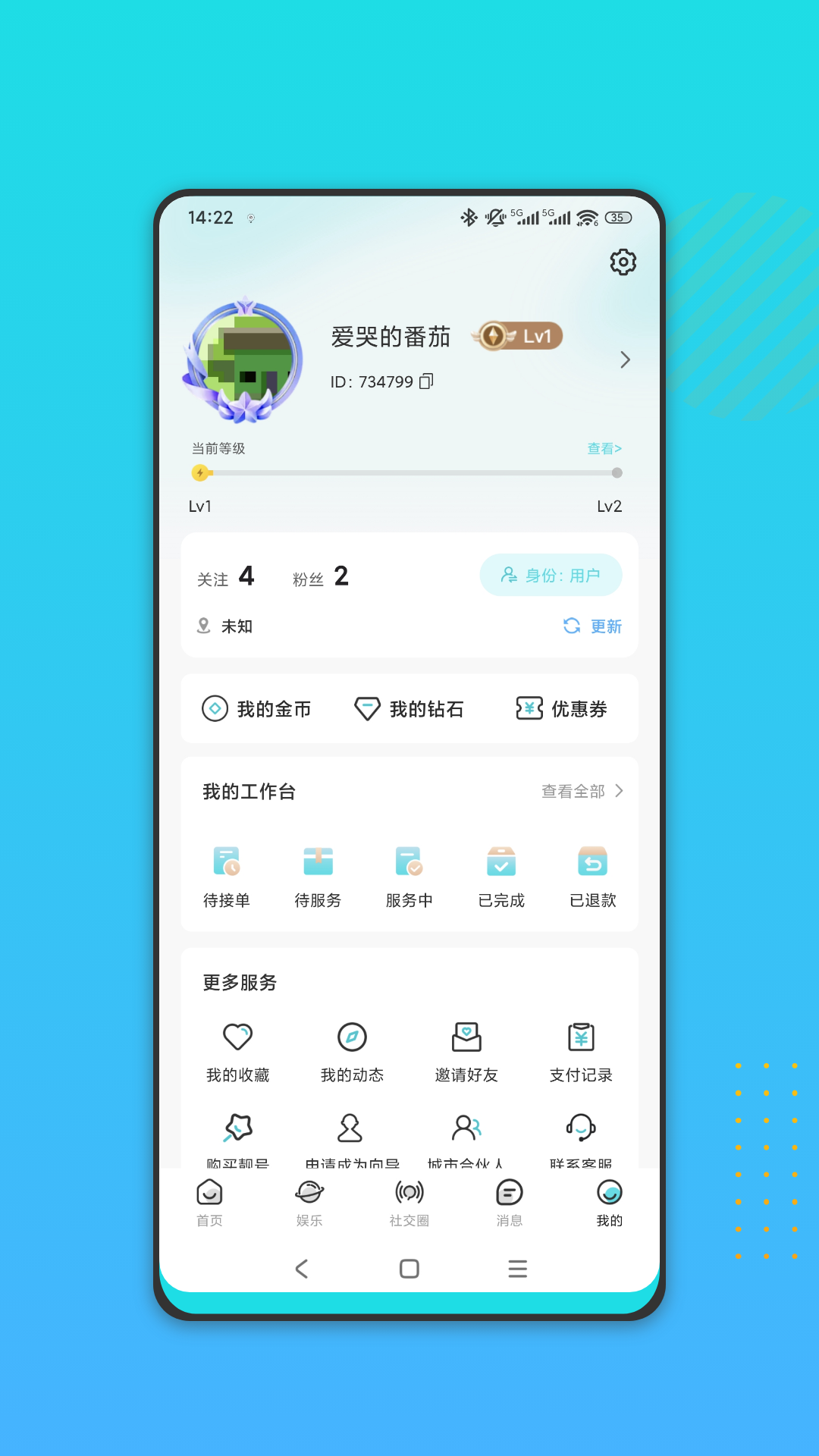 精彩截图-缘启2026官方新版