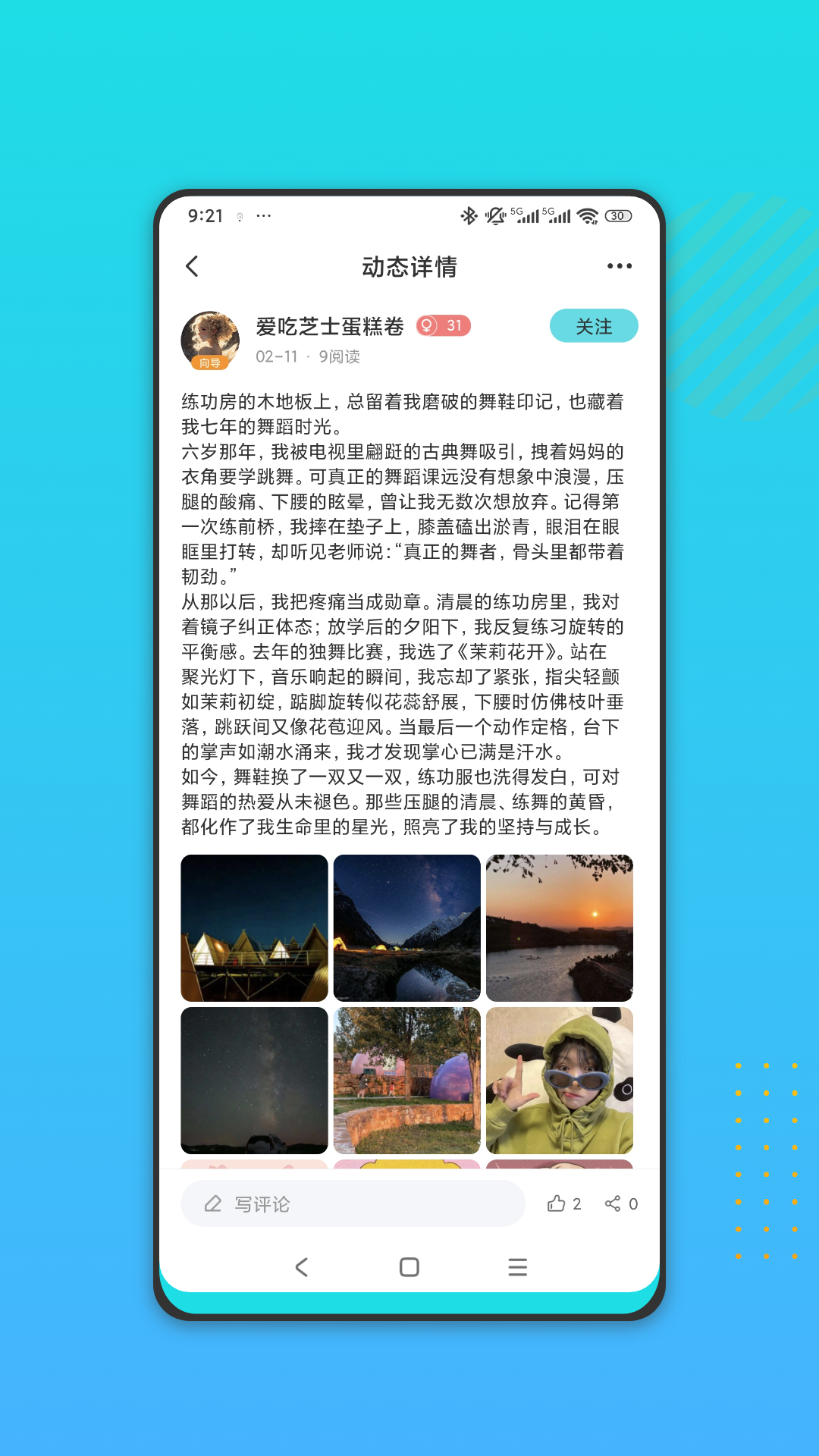 精彩截图-缘启2026官方新版