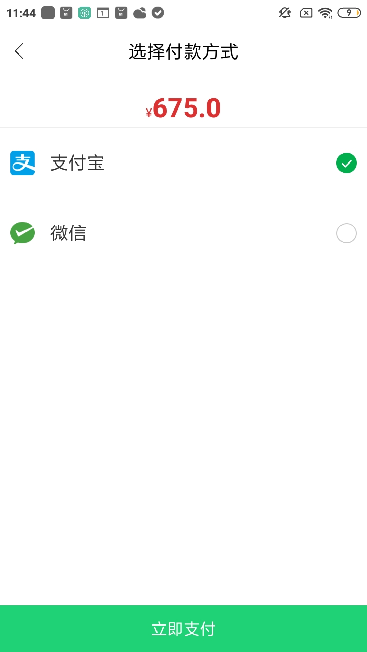 精彩截图-园政2026官方新版