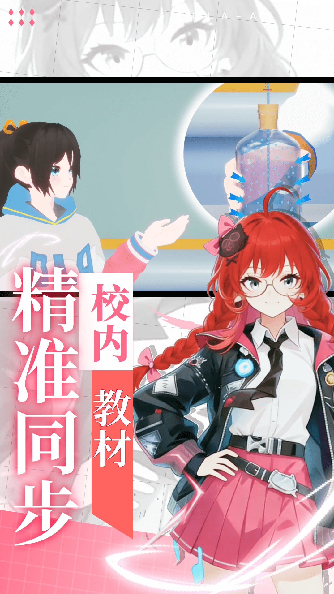 精彩截图-欧拉实验室2026官方新版