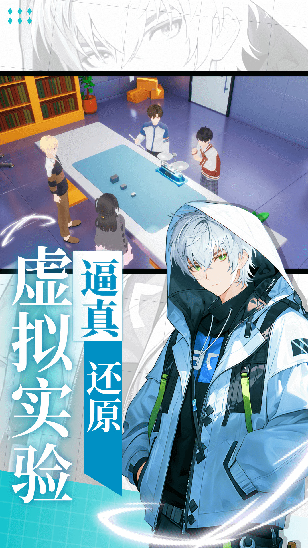 精彩截图-欧拉实验室2026官方新版